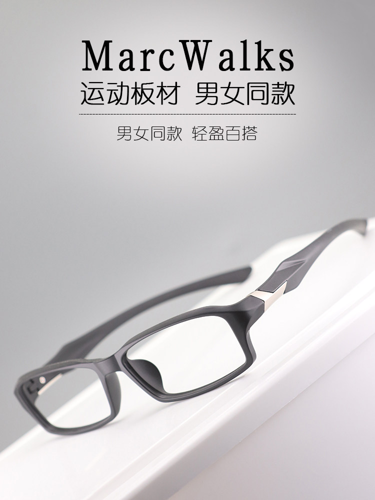 Anti-droplet protective sports mirror myopia glasses frame Glasses frame Basketball mirror Football mirror Riding mirror Outdoor