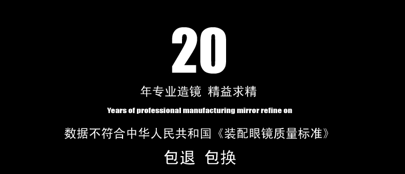 Tầm nhìn rộng đôi kháng máy tính bên ngoài dòng mắt bảo vệ sinh viên thanh niên kính kính cận thị tiến bộ ống kính đa tiêu cự