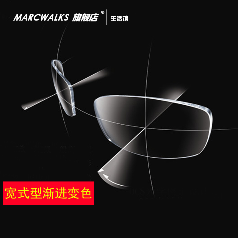 marcwalks wide view-type discoloration Old-age progressive multi-focal old flower glasses look far closer to the lens