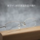 Ultralight nửa khung tinh khiết titan kính titan khung kính khung cận thị nam và nữ với kính khung bộ nhớ titan kích thước cận thị