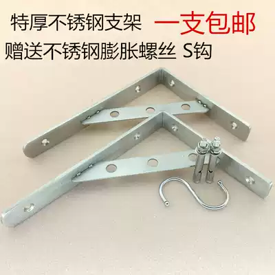 Thickened stainless steel triangle bracket nine frames partition bracket partition bracket wall bookshelf support frame