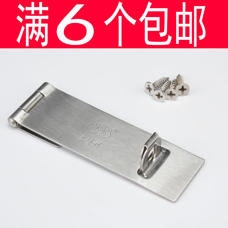 Home Tory Advanced Stainless Steel Sanding Lock Truffle Door Nose Lock Buckle Security Door Catch Dorm Lock Dorm Safety Buckle Lock Sheet Buckle-Taobao