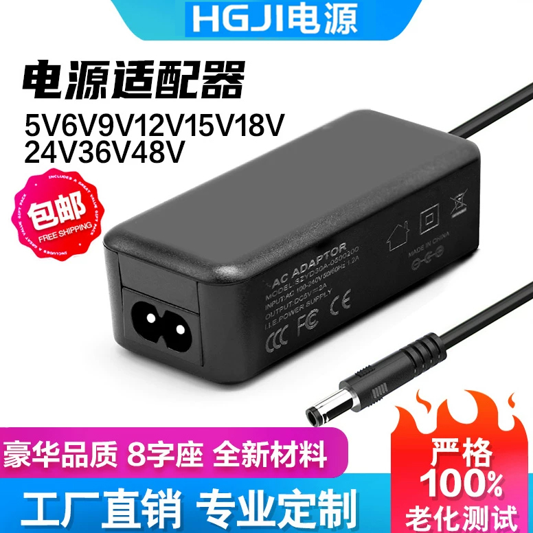 Desktop 5V2A3A4A Power Adapter 6V2A3A4A Power Supply 9V12V15V18V24V36V48V Power Supply Desktop 5V2A3A4A Power Adapter 6V2A3A4A Power Supply 9V12V15V18V24V36V48V Power Supply