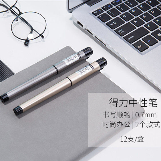 12 pieces of powerful S96 business signature pen metal pen clip writing black 0 7 neutral pen optional S95-0 5mm