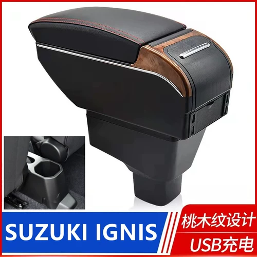 Ignis/Ignis подлокотник специальный автомобильный центральный подлокотник аксессуары двухслойное хранение автомобиля
