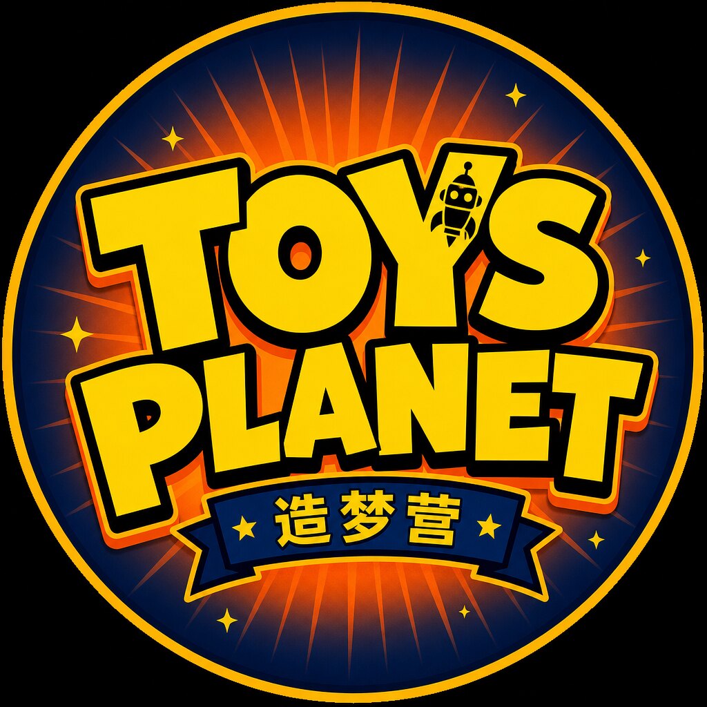 造梦营Toys Planet