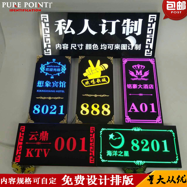 Creative with lights LED luminous KTV door number Foot bath city number hotel hotel box room door number custom