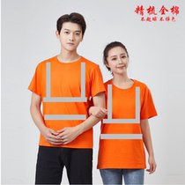 Pure cotton reflective t-shirts for men and women short-sleeved custom reflective vests construction site safety clothes cycling advertising work clothes
