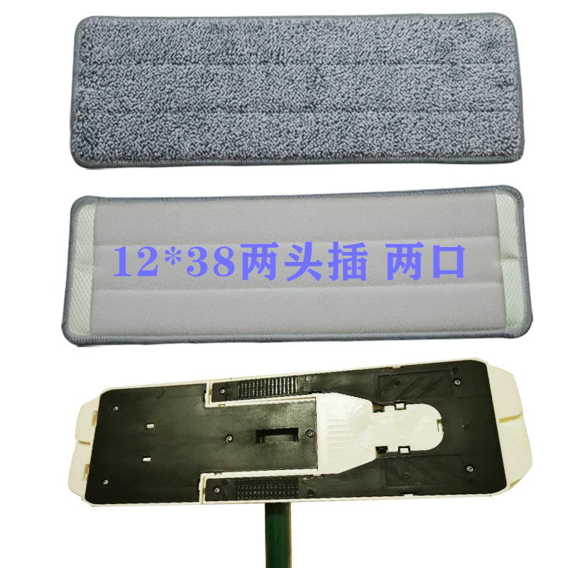 Flat mop free hand wash two-end insert replacement cloth 38-12 with spigot replacement Mop Head