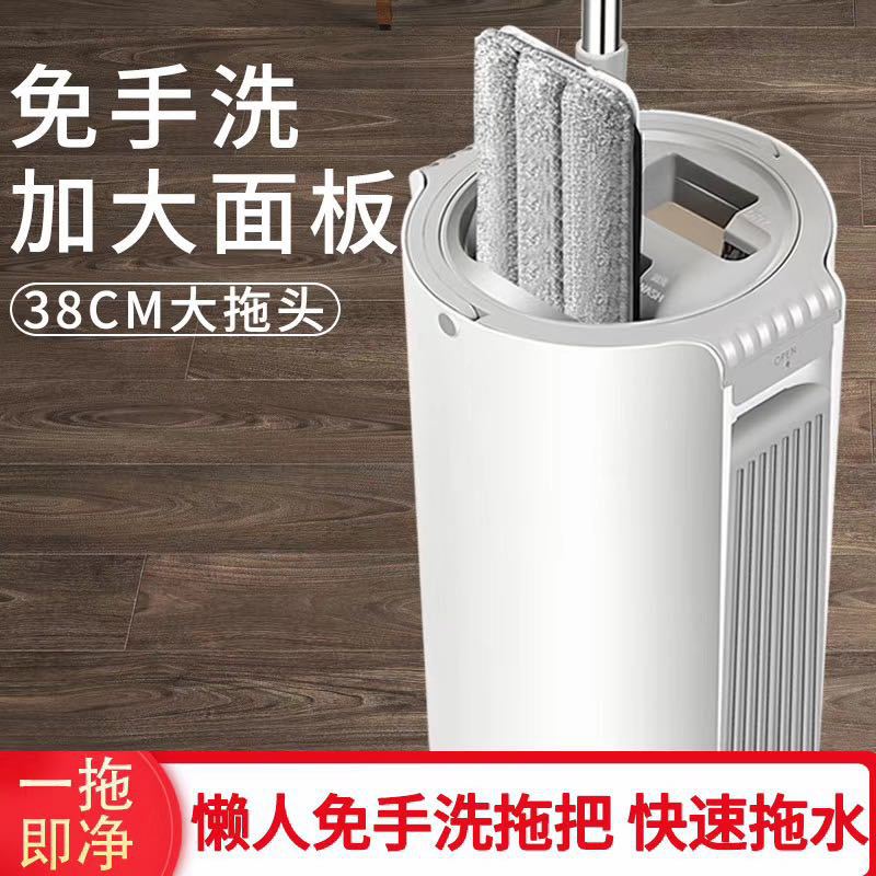 Free Hand Wash Flat Mop Large Size Household Wood Floor One Tug Tile Ground Mop Sloth lazy person Dry and wet Depository net