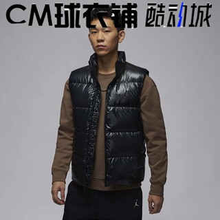 酷动城正品JORDAN男子运动休闲拒水宽松立领羽绒马甲FV7274-010