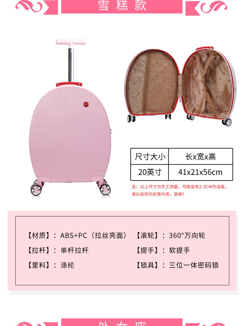 Phiên bản tiếng Hàn mới của xe đẩy hành lý 20 inch nữ phổ quát vali bánh xe vali nhỏ tươi dễ thương hành lý du lịch 24 inch - Va li vali kéo trẻ em