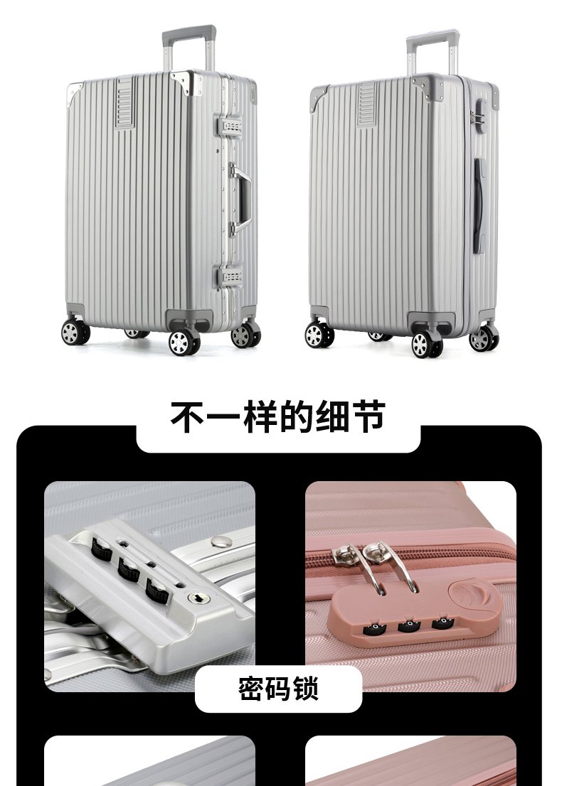 Khung nhôm xe đẩy hành lý retro hành lý mới bánh xe phổ thông mật khẩu sinh viên nội trú nam và nữ sinh viên phiên bản Hàn Quốc - Va li va li kéo