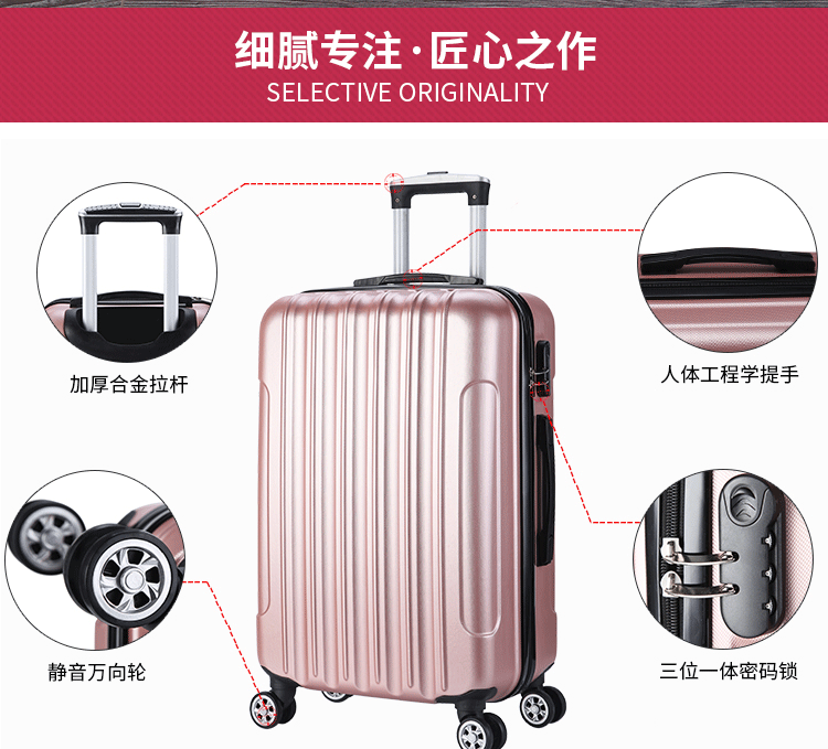 Phiên bản tiếng Hàn của vali nhỏ tươi sinh viên đại học 24 inch caster xe đẩy mật khẩu du lịch hộp 28 inch dung lượng lớn vali 20 inch