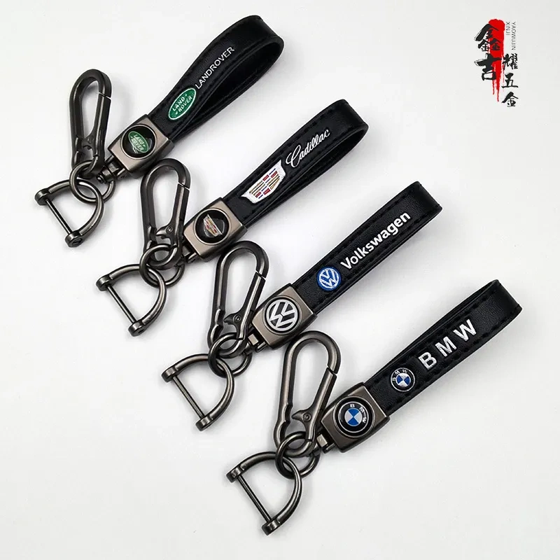 Cross-Border Car Keychain with Car Logo, Alloy Keychain, Business High-End Lambskin Keychain Pendant Cross-Border Car Keychain with Car Logo, Alloy Keychain, Business High-End Lambskin Keychain Pendant