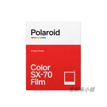 Polaroid SX70 photo paper rainbow machine Color film alpha system one imaging polaroid from two boxes