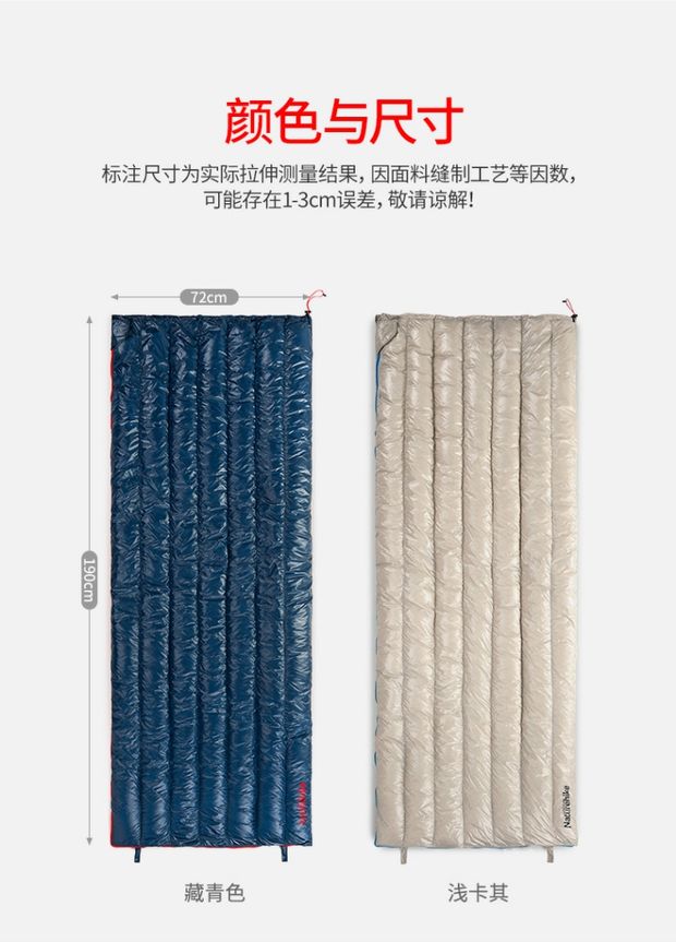 -5 / 8 ° C NH ngỗng xuống túi ngủ ngoài trời mùa đông dành cho người lớn lông cừu túi ngủ siêu nhẹ cắm trại dày xuống túi ngủ - Túi ngủ túi ngủ cho bé sơ sinh