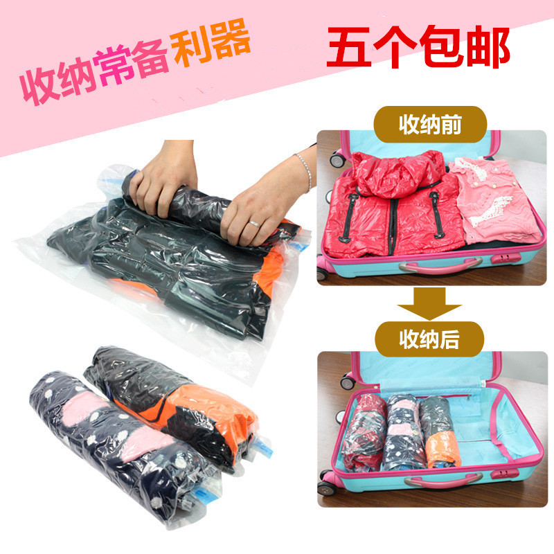 Air-Free Travel Hand Roll Compression Bag Sealed Vacuum Bag Men And Women Interior Clothes Cashier Bag Finishing Bag Suitcase Bag