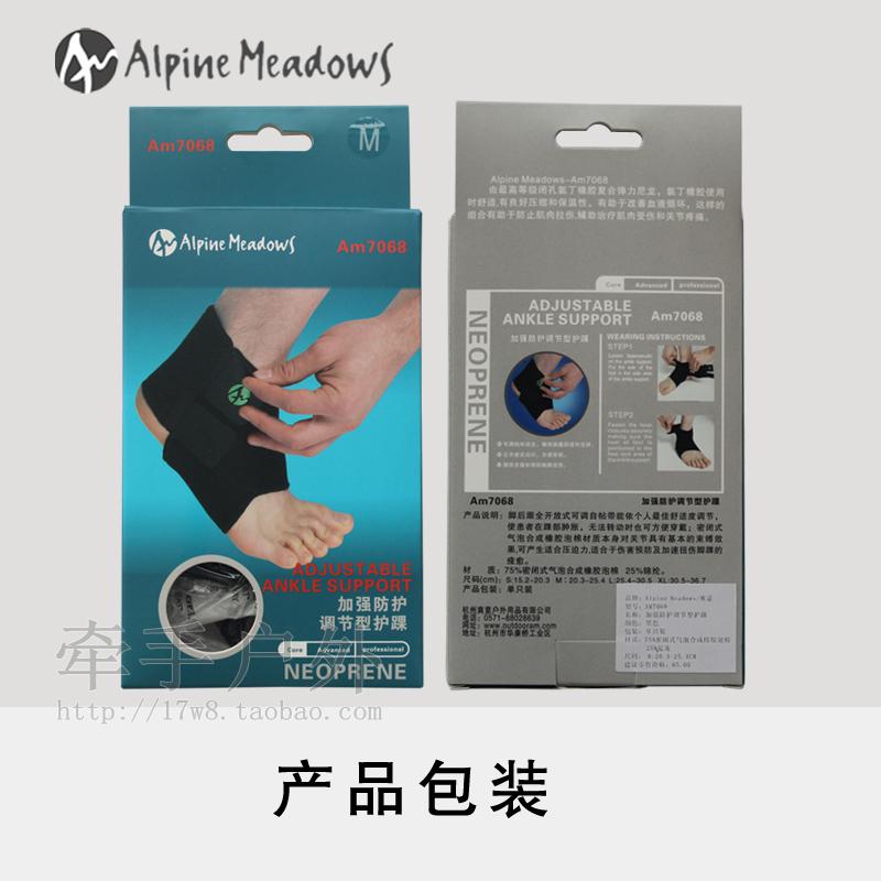 Protection sport - Ref 583579 Image 5