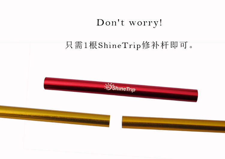 Ngoài trời cực phá vỡ khẩn cấp ống thanh lều cực sửa chữa ống kết nối ống phụ kiện lều lều sửa chữa khô ống đặt - Lều / mái hiên / phụ kiện lều lều cho bé