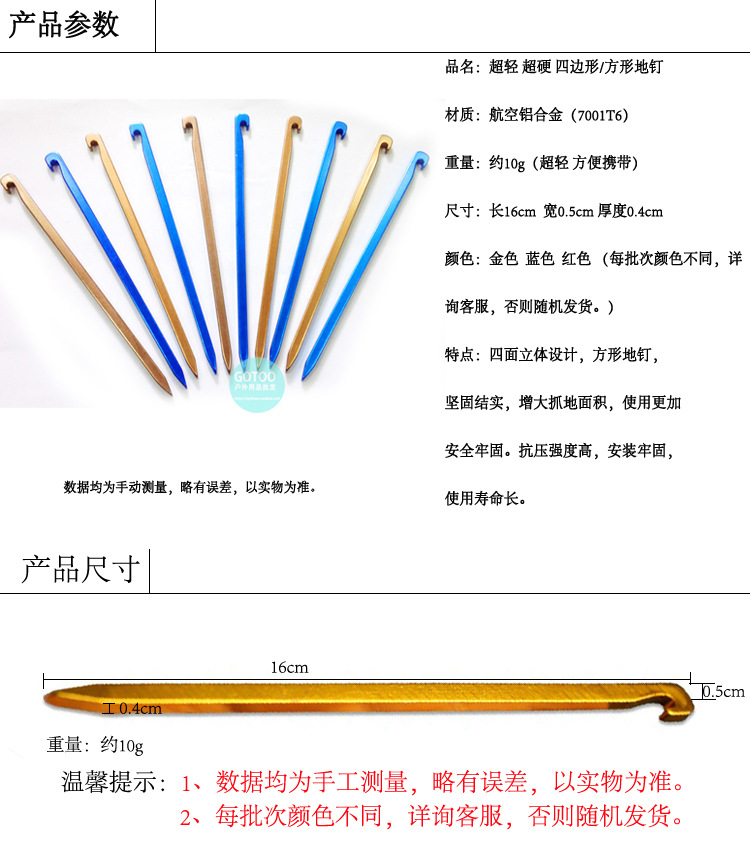 Lều ngoài trời phụ kiện độ bền cao mái hiên móng tay siêu nhẹ hợp kim nhôm dicing vuông móng tay tán vuông móng tay đèn cắm trại naturehike