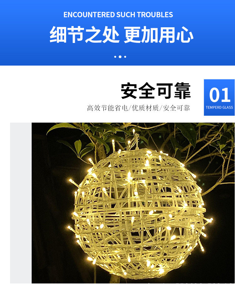 厂家批发led藤球灯户外圆球灯景观挂树球灯工程亮化彩灯串省电-阿里巴巴