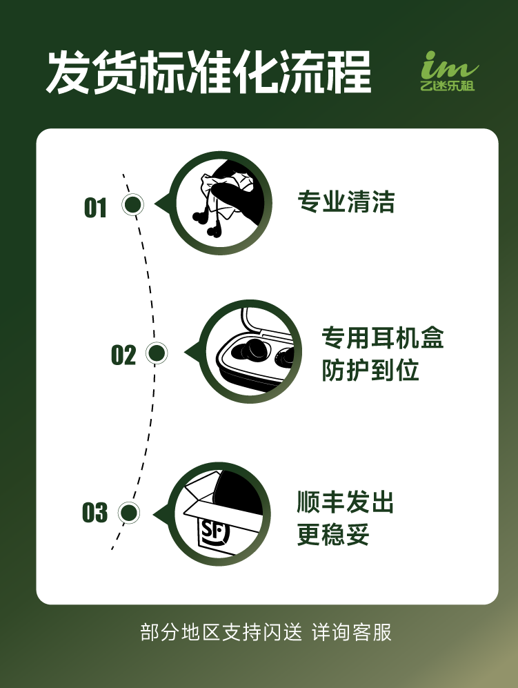 Проводные HiFi наушники 【租赁】租耳机试听 nicehck原道nx8ti限量版 hifi耳机
