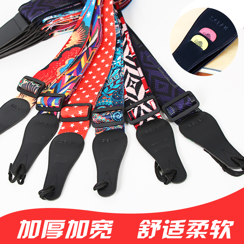 Leather head cotton linen folk guitar guitar electric guitar electric guitar ukulelibeth strap universal strap