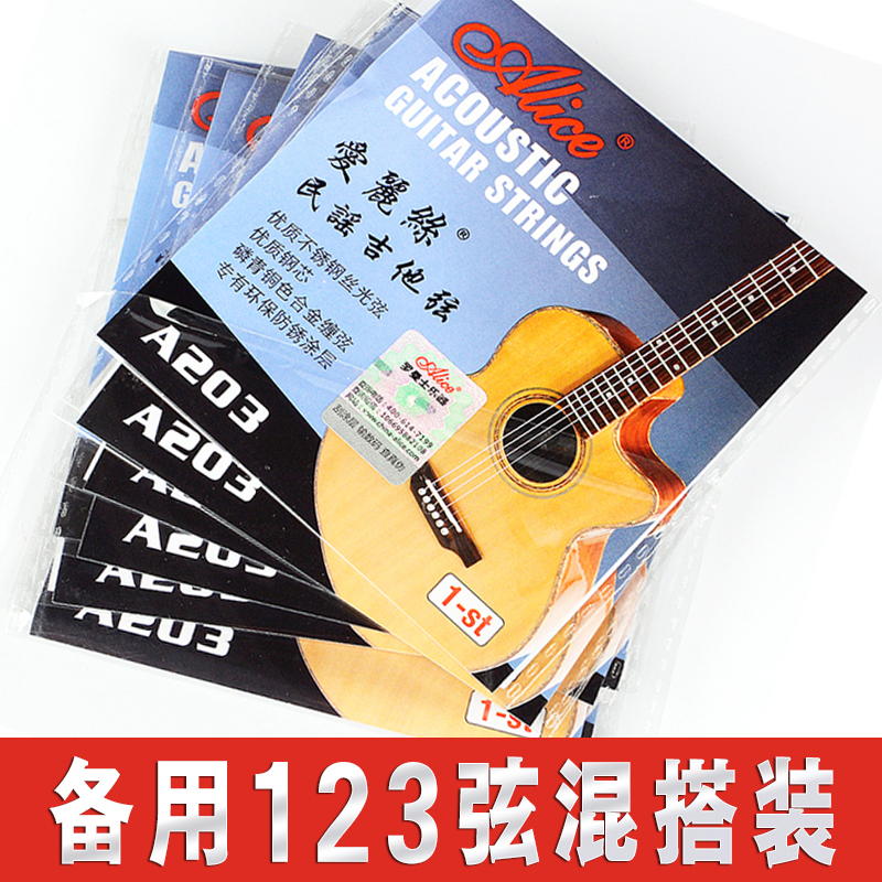 Alice Alice Strings Bulk 1 String Folk Guitar String Wooden Guitar String One String