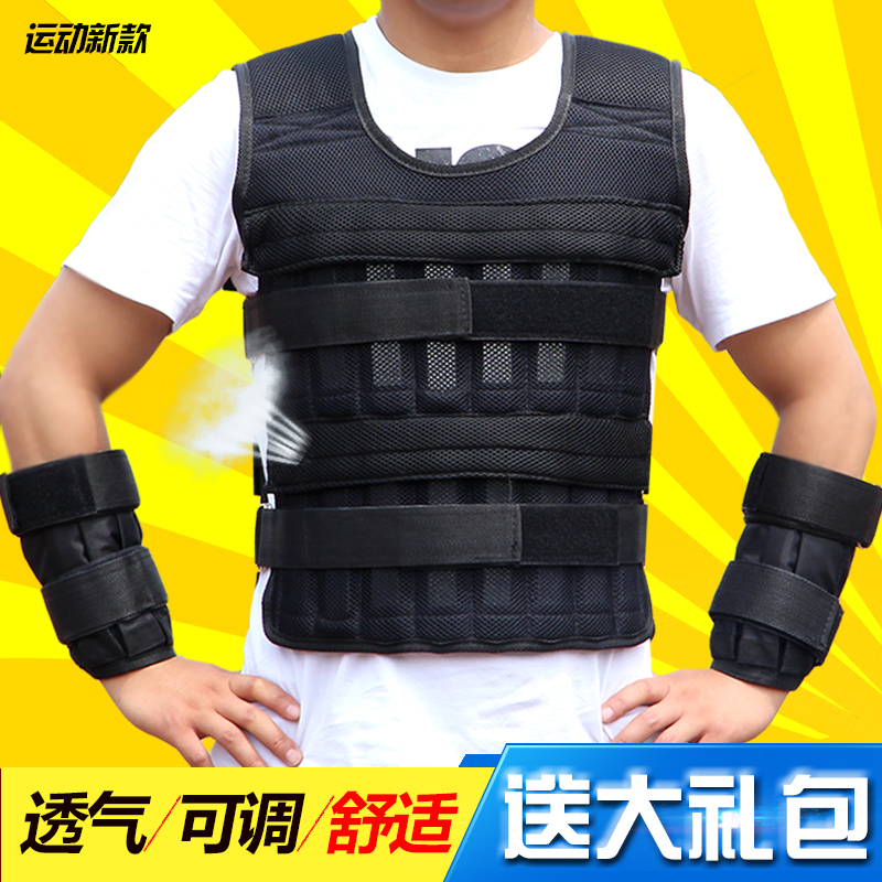 Ultra-thin adjustable invisible weight-bearing steel plate vest Running sand bag Leggings tie hands lead block Fitness sand coat vest equipment