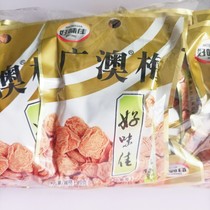Haoweijia Guangao plum 20 bags 400g Guangzhou Chaozhou specialty plum sweet and sour snacks