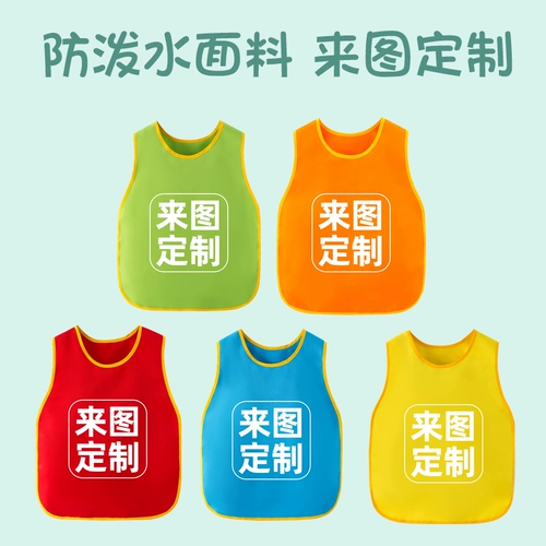 Жилет для детского сада для занятий на открытом воздухе, детский осенний фартук для рисования, делается под заказ, с печатью вашего логотипа