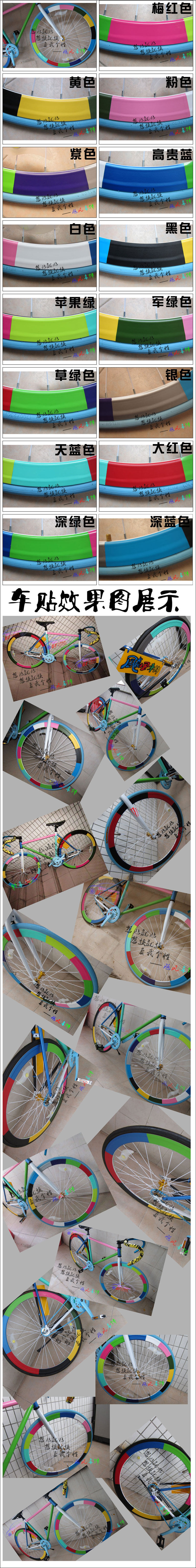 Sticker pour vélos - Ref 2277060 Image 10