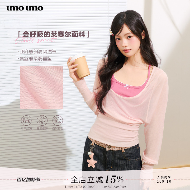 Umoumo Summer Sweet Korean Style Versatile Lyocell Sheer Blouse Slimming Waist-Cinching Long-Sleeve T-Shirt