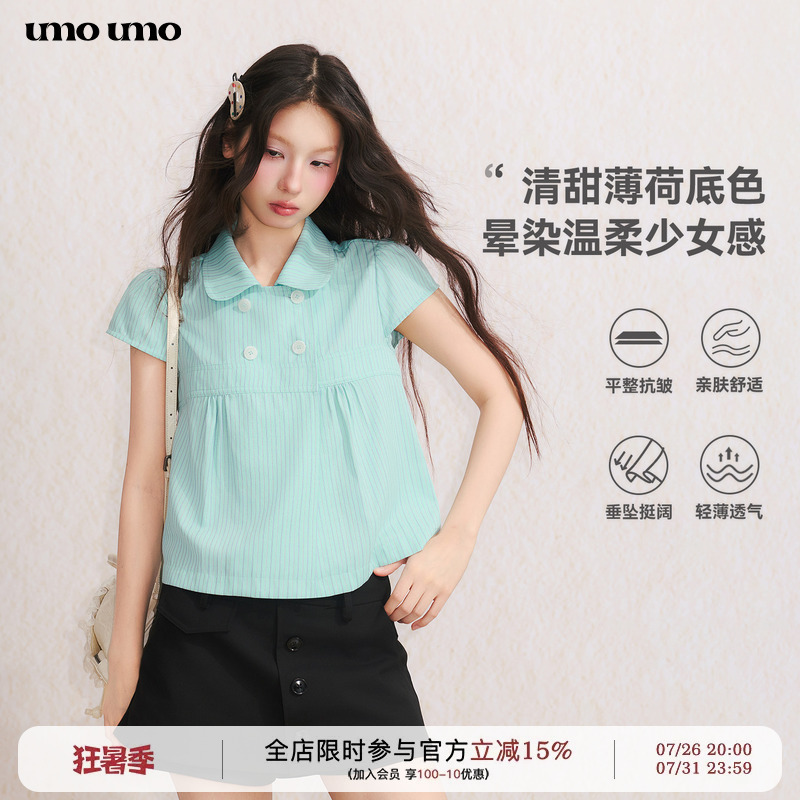 Umoumo Summer Sweet and Lazy Doll Collar Double-Breasted Striped Shirt Loose Slimming Artistic Blouse
