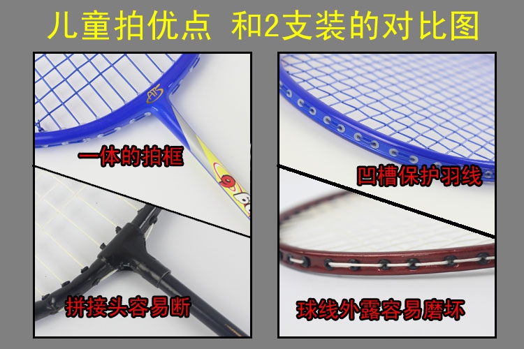 Đặc biệt cung cấp ATS carbon siêu nhẹ trẻ em chuyên nghiệp vợt cầu lông chính hãng 3-12 tuổi học sinh chuyên dụng duy nhất bắn người đàn ông và phụ nữ quả cầu lông yonex