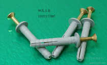 Plastic expansion pipe expansion plug rubber plug anchor bolt wall plug screw expansion screw