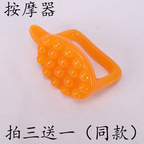Resin massage tortoise back Meridian brush Massager Massage double push stick full body massage dog massager massager brush