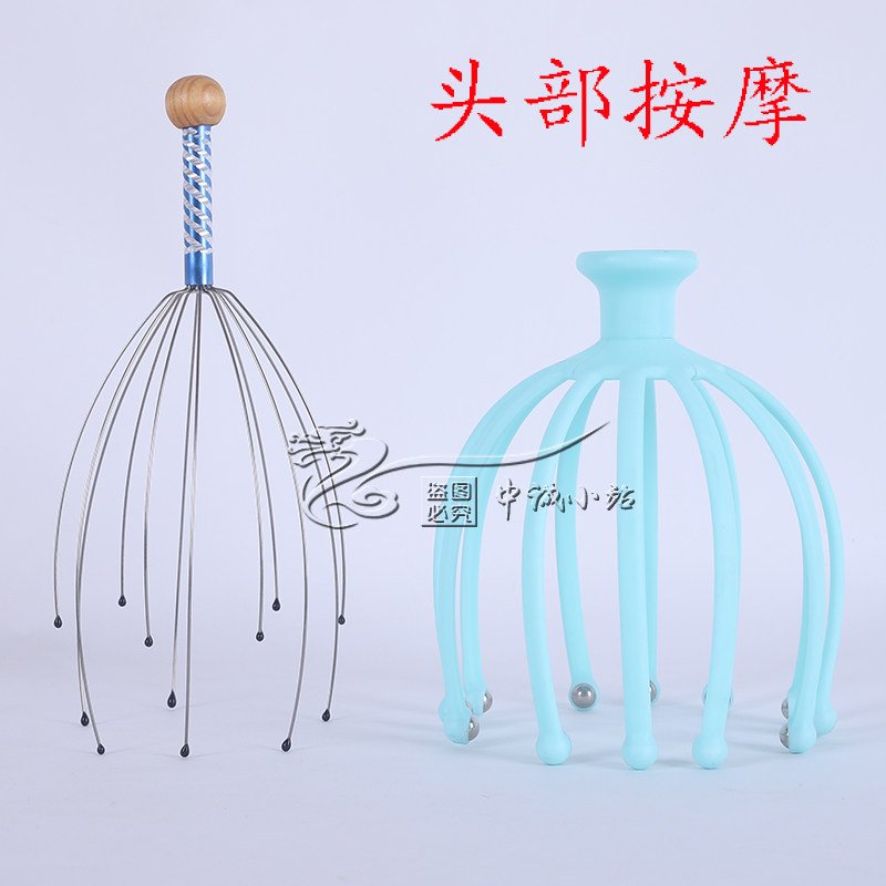 Octopus head massager massage claw scratching head scratching artifact scratching 12 claws head massage ball five claws