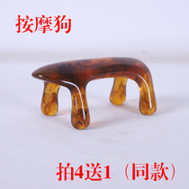 Massage dog resin scraping board Meridian back waist massager scraping acupoint stick pen massage stick acupoint device stick