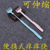 Daga itching scratcher does not ask for a back grabbing device old man Music retractable portable back full body anti-itching