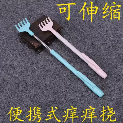 Daga itching scratcher does not ask for a back gripper old man Music retractable portable back