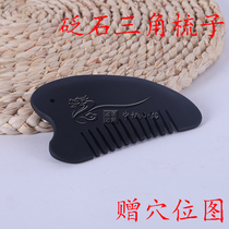 Natural stone comb comb comb hair massage brain easy scraping Meridian comb general face