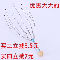 Octopus head massager scalp finger massage claw manual massage claw scratching itch head scratching hair shampoo brush