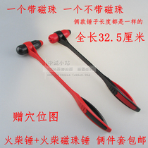 Massage hammer beating hammer Meridian hammer match doctor massage stick magnetic bead knocking back hammer acupoint beating stick fitness health care