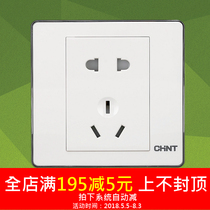 Zhengtai five-hole wall switch power outlet 86 type 6D two three plug 5-hole panel electrician