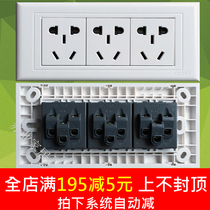 Chint Type 118 three-Plug Power wall socket NEW5G three socket Zhitong electrician three small five holes
