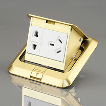 Zhengtai ground plug socket Various models of gold copper floor socket five-hole TV computer TV network double network etc