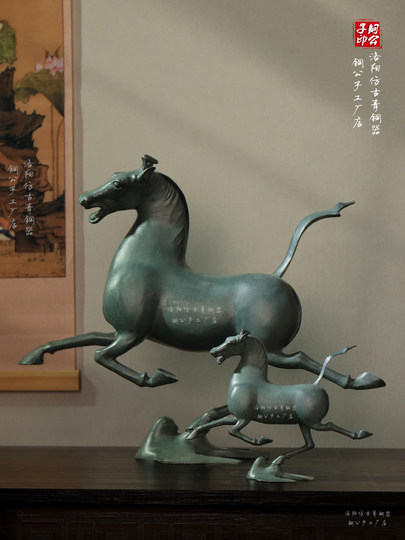 Pferdetretendes Feiyan Antikbronze Gansu Museum Kupfer Laufendes Pferd Eröffnungsgeschenk Leichtes Luxus-High-End-Handwerksornament
