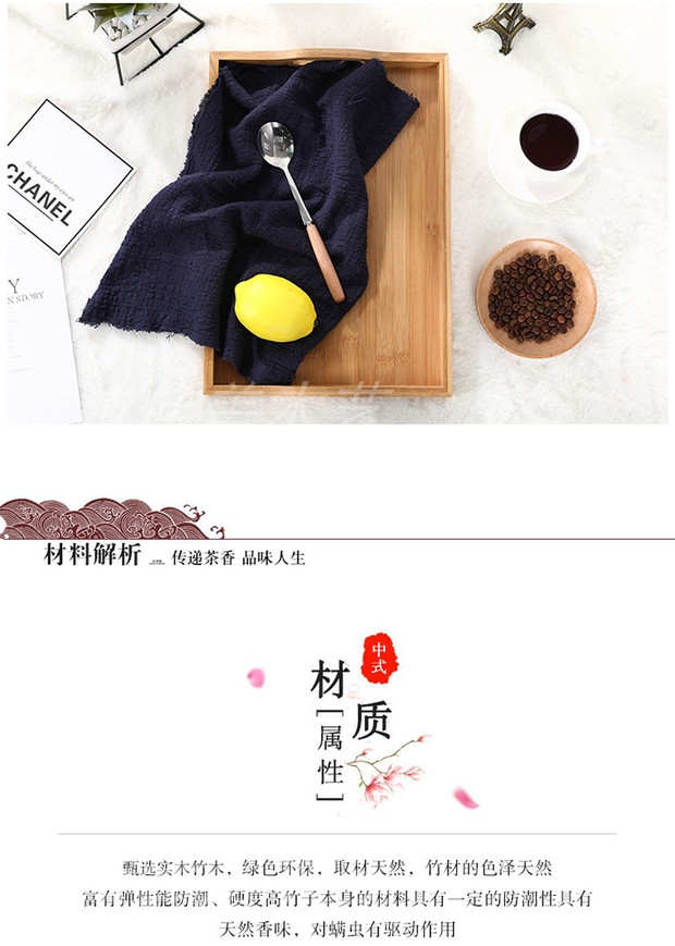 Mới Nhật Bản đơn giản hình chữ nhật tấm gỗ rắn trái cây trà dao kéo khay làm đẹp nhà phòng khách tấm gỗ - Tấm khay đựng trà bằng gỗ